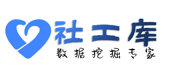 高效的广运饭店开房记录